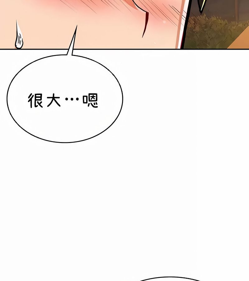 在結侷前被魔王收買了第40話