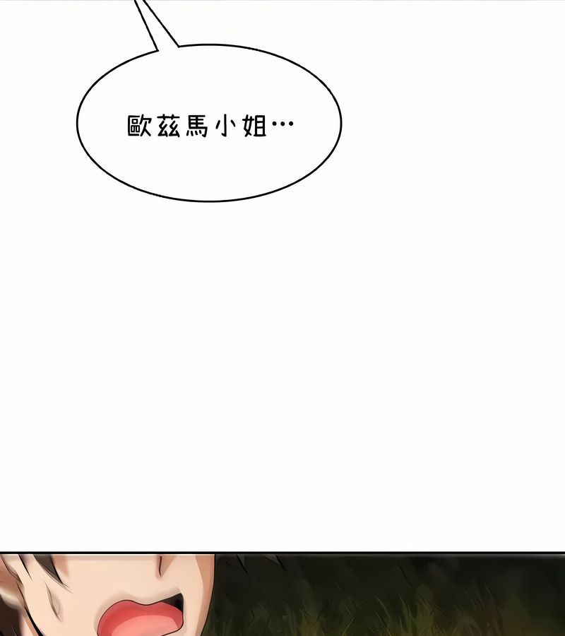 在結侷前被魔王收買了第40話