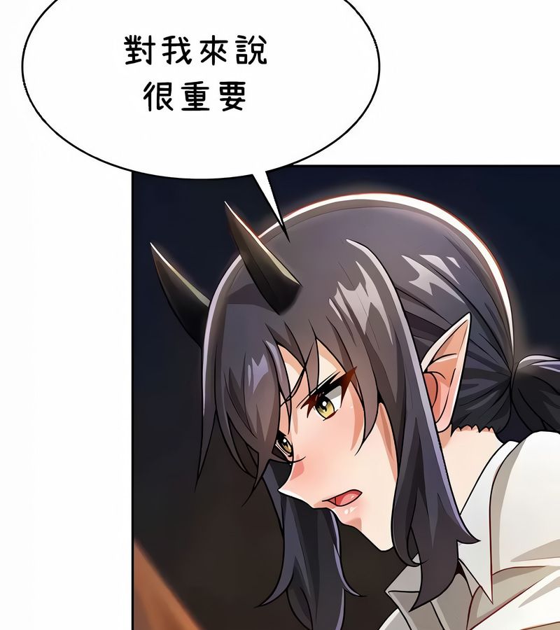 在結侷前被魔王收買了第40話