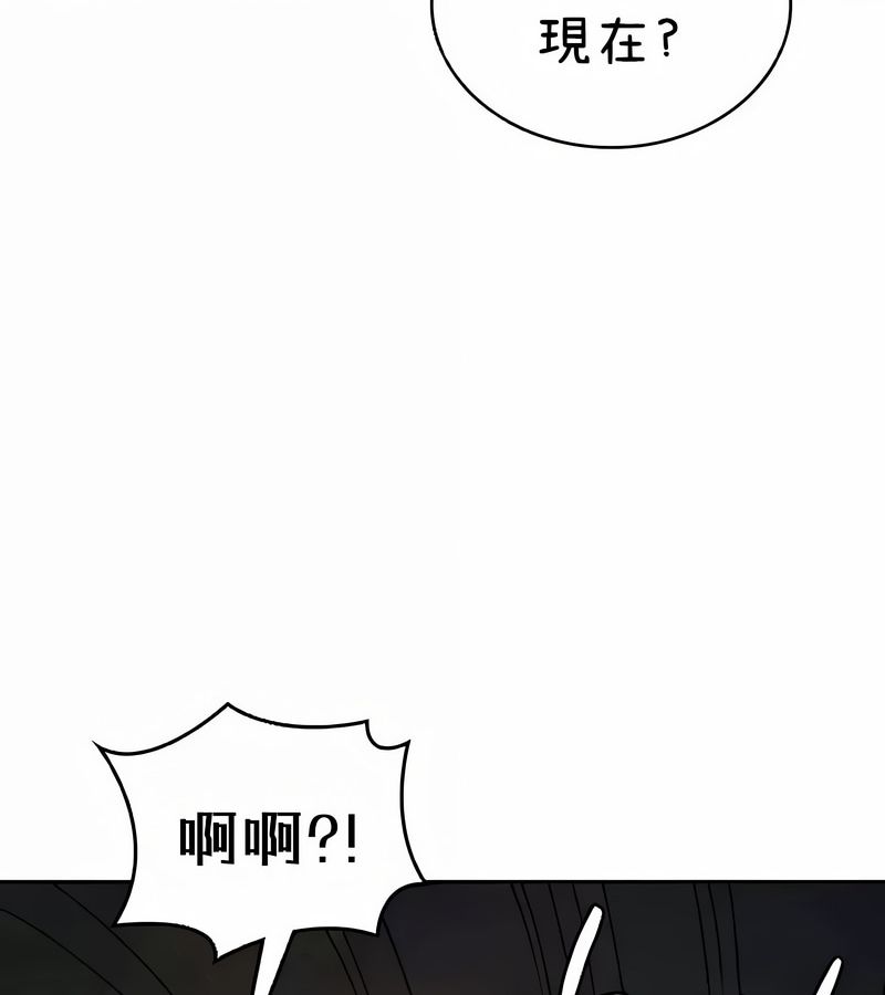 在结局前被魔王收买了第40话