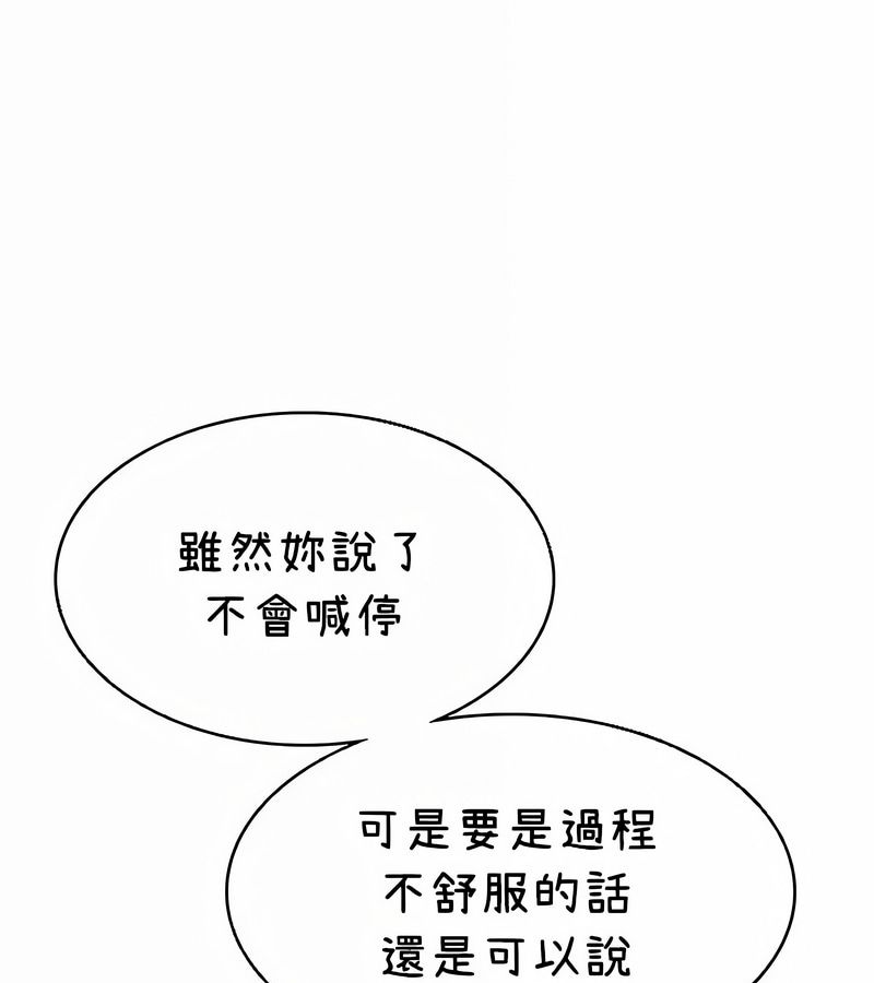 在結侷前被魔王收買了第40話