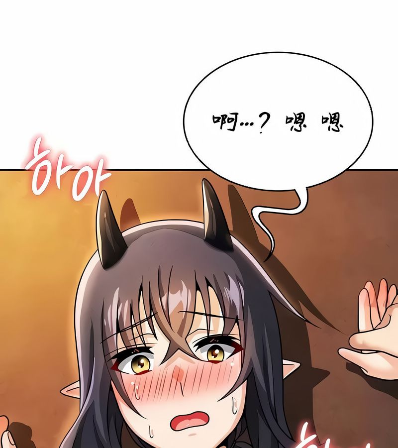 在結侷前被魔王收買了第40話