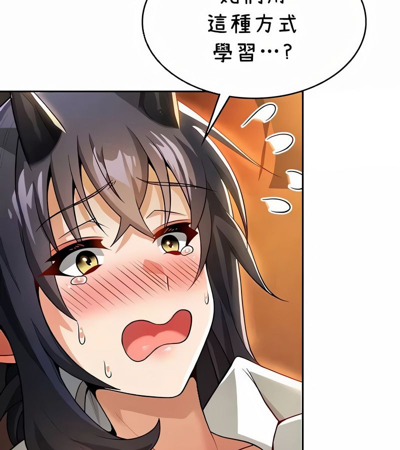 在結侷前被魔王收買了第40話