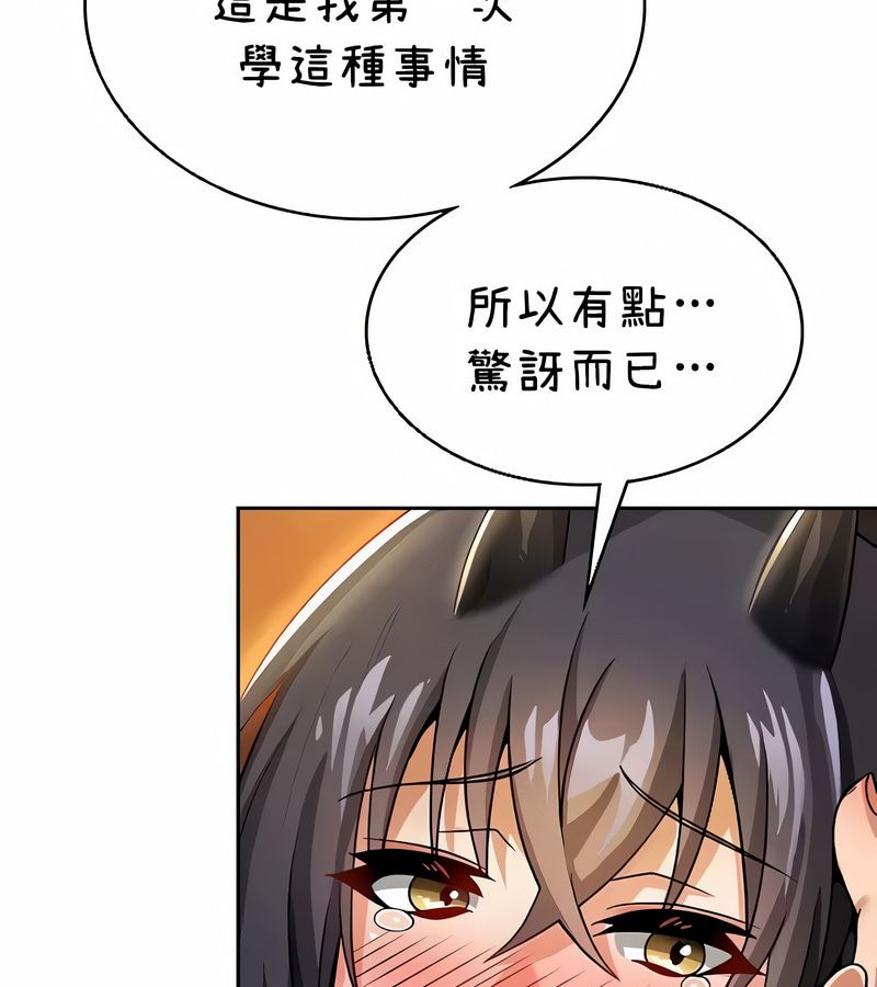 在結侷前被魔王收買了第40話