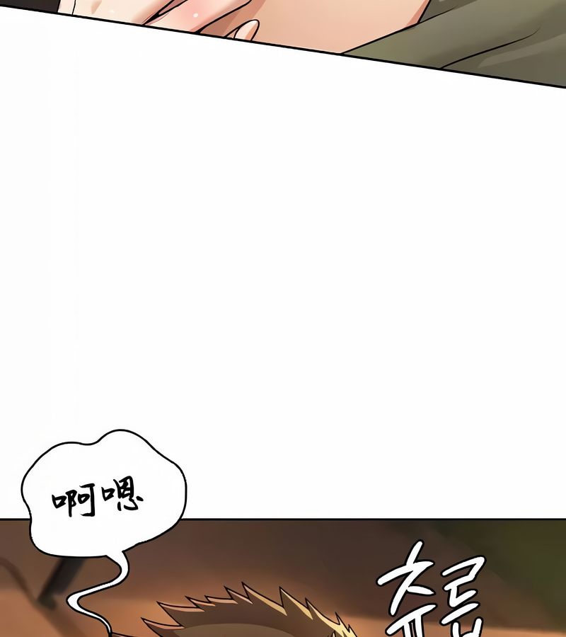 在結侷前被魔王收買了第40話