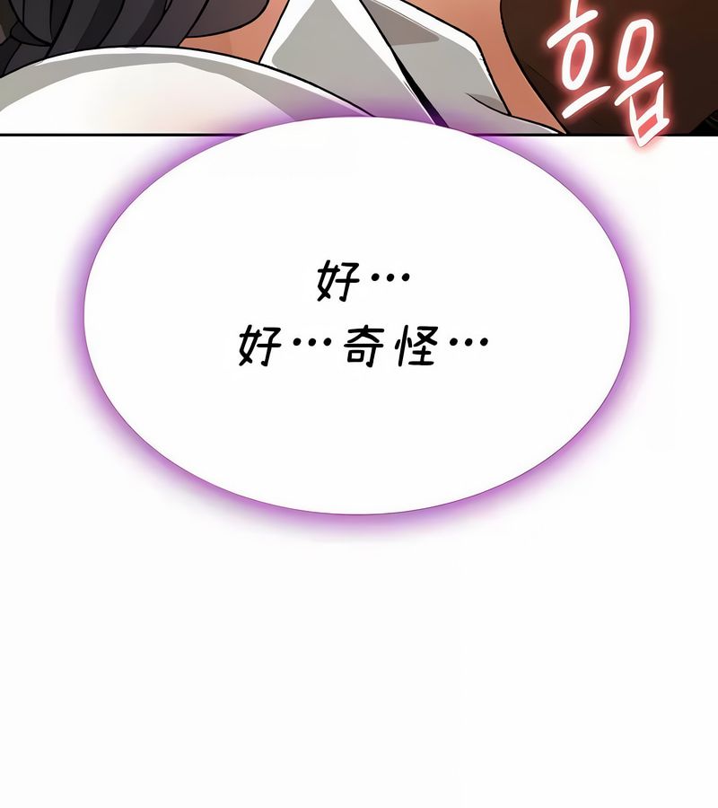 在結侷前被魔王收買了第40話
