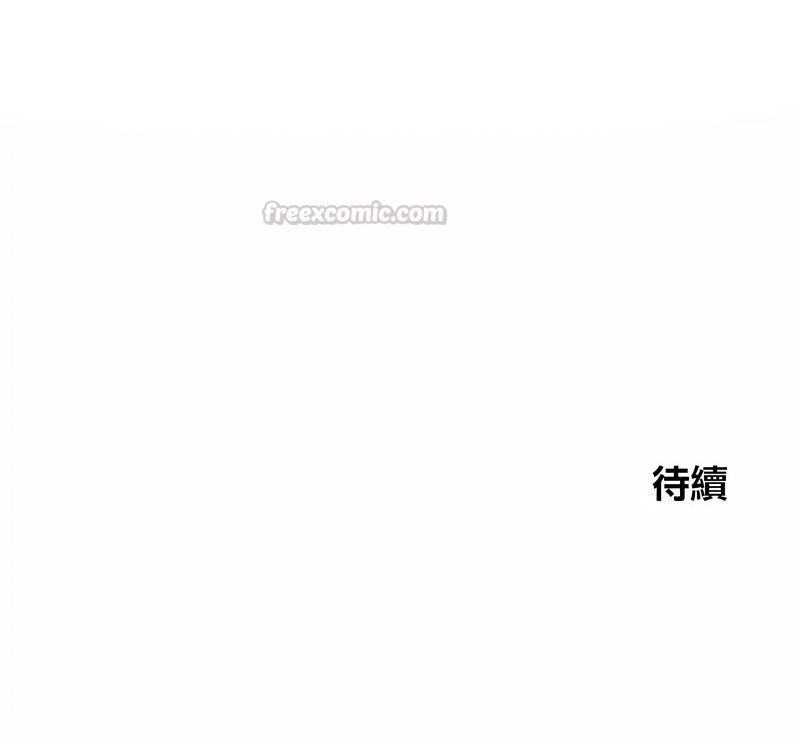 在結侷前被魔王收買了第40話