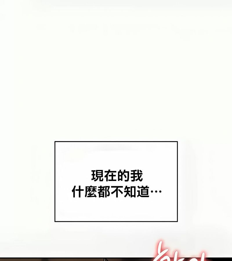 在结局前被魔王收买了第41话
