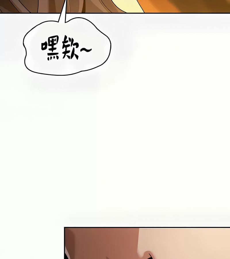 在結侷前被魔王收買了第41話