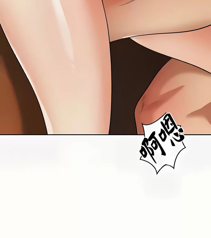 在結侷前被魔王收買了第41話