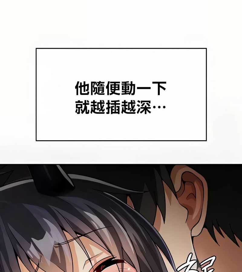 在結侷前被魔王收買了第41話