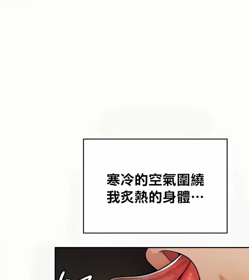 在結侷前被魔王收買了第41話