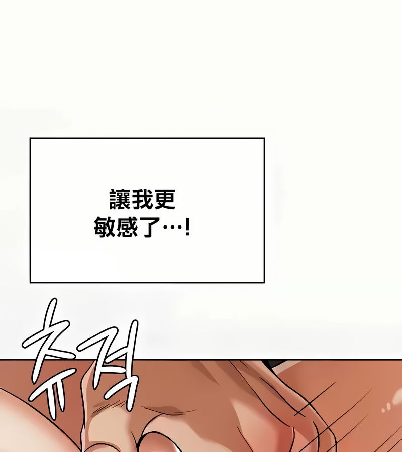 在結侷前被魔王收買了第41話