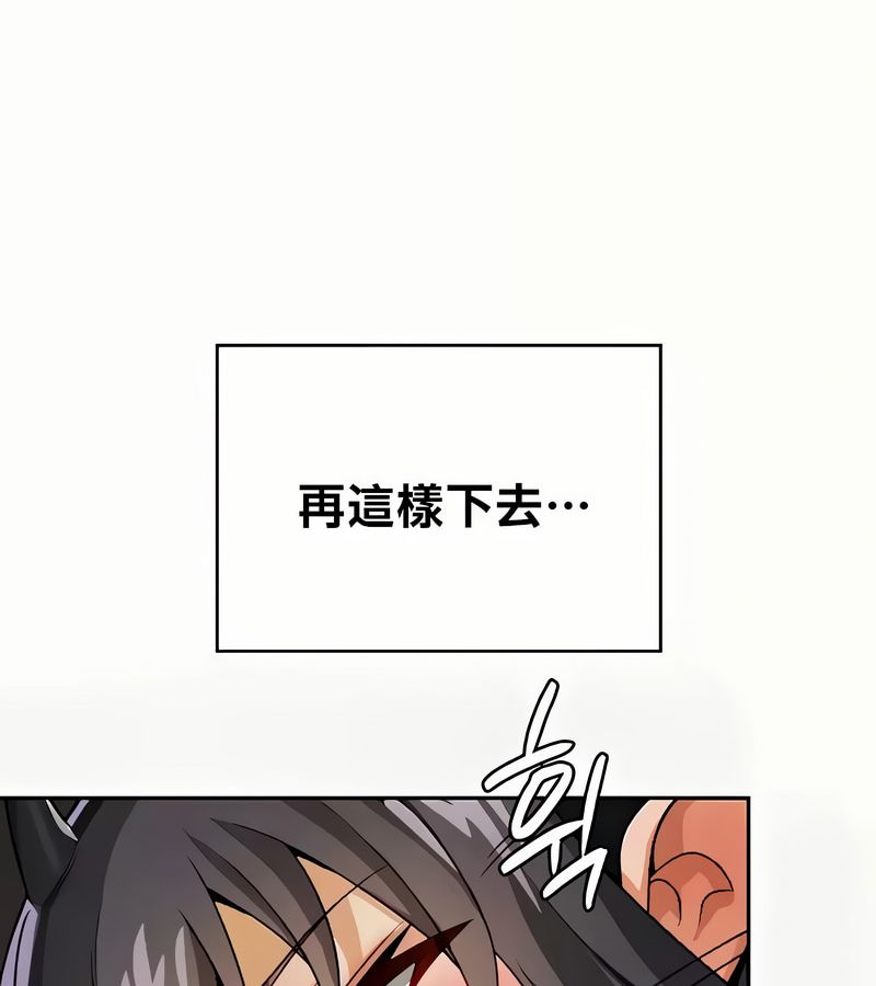在结局前被魔王收买了第41话