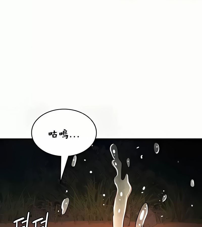 在結侷前被魔王收買了第41話