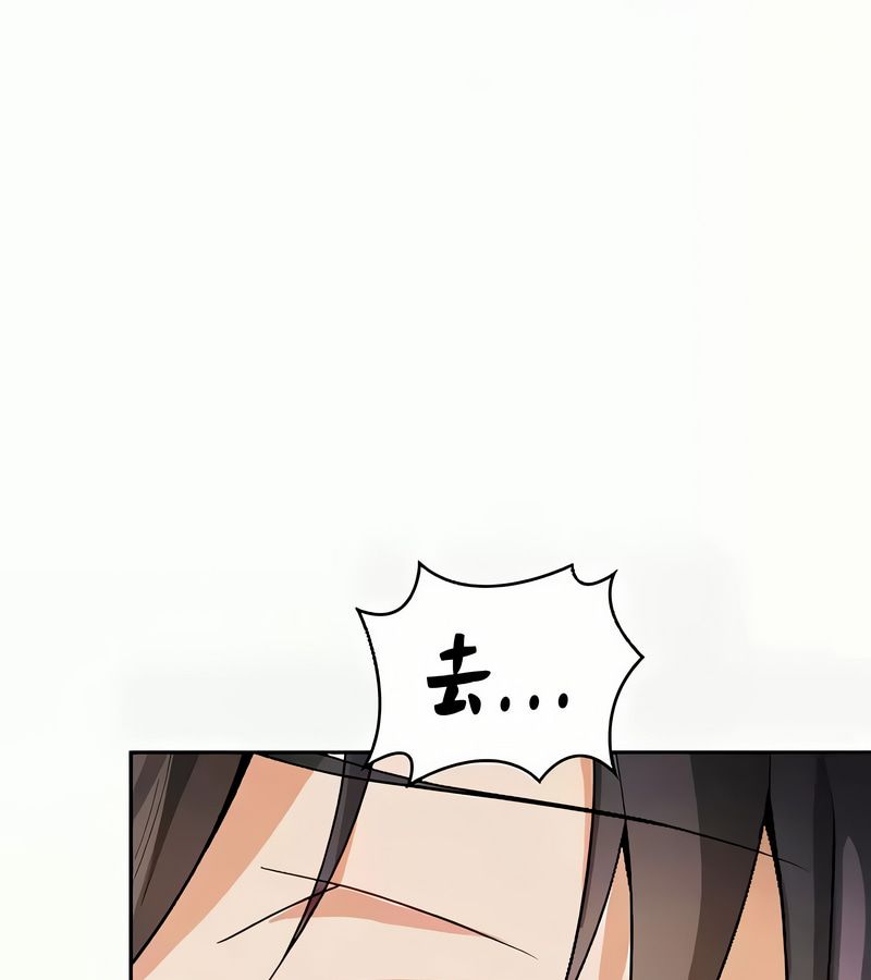 在結侷前被魔王收買了第41話