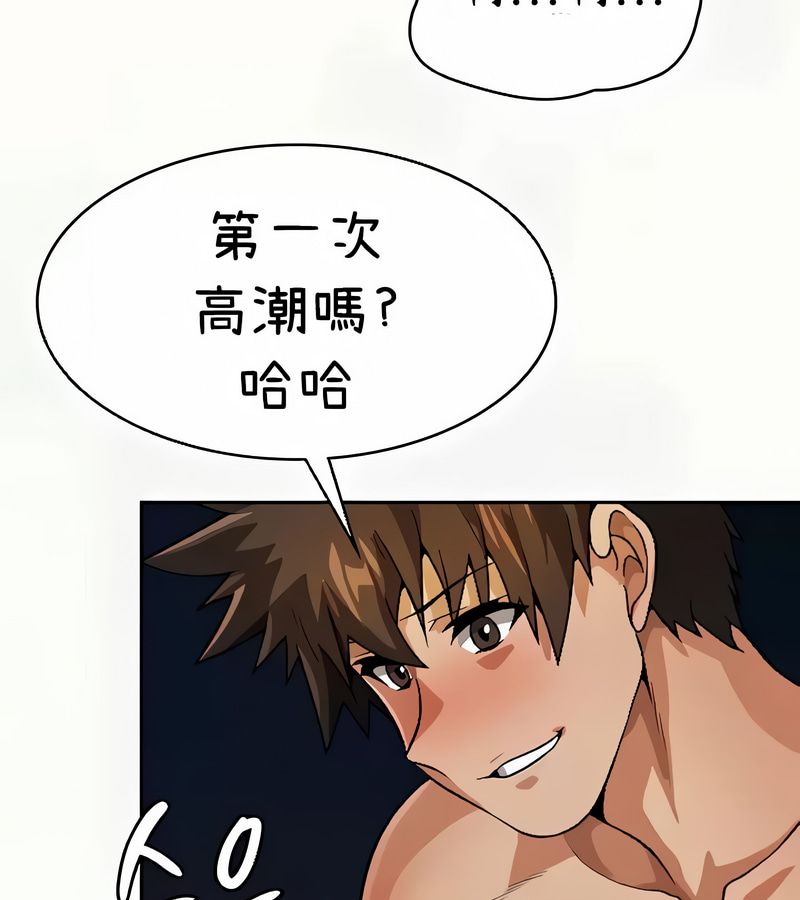 在結侷前被魔王收買了第41話