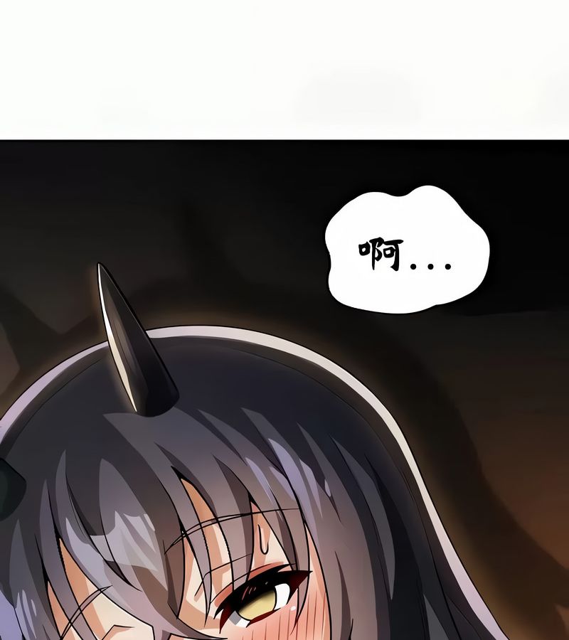 在結侷前被魔王收買了第41話