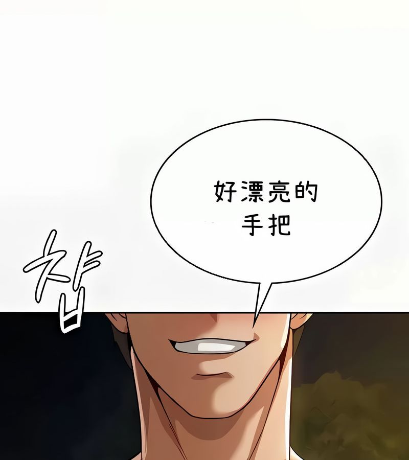 在結侷前被魔王收買了第41話
