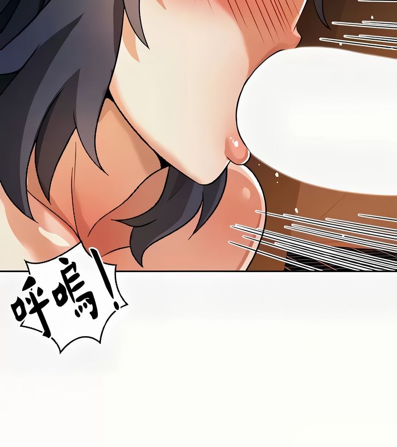 在結侷前被魔王收買了第41話
