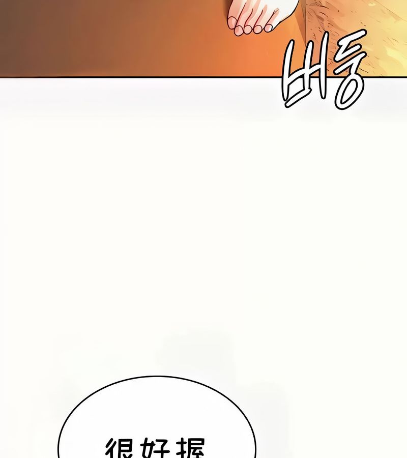 在結侷前被魔王收買了第41話