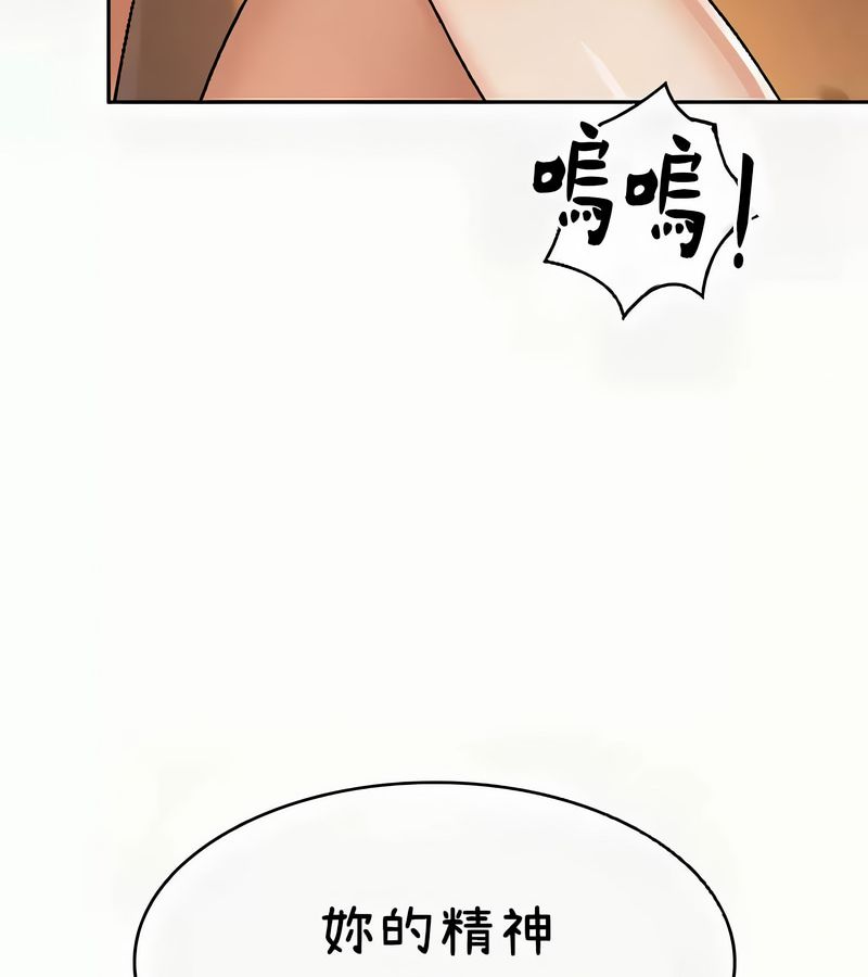 在結侷前被魔王收買了第41話
