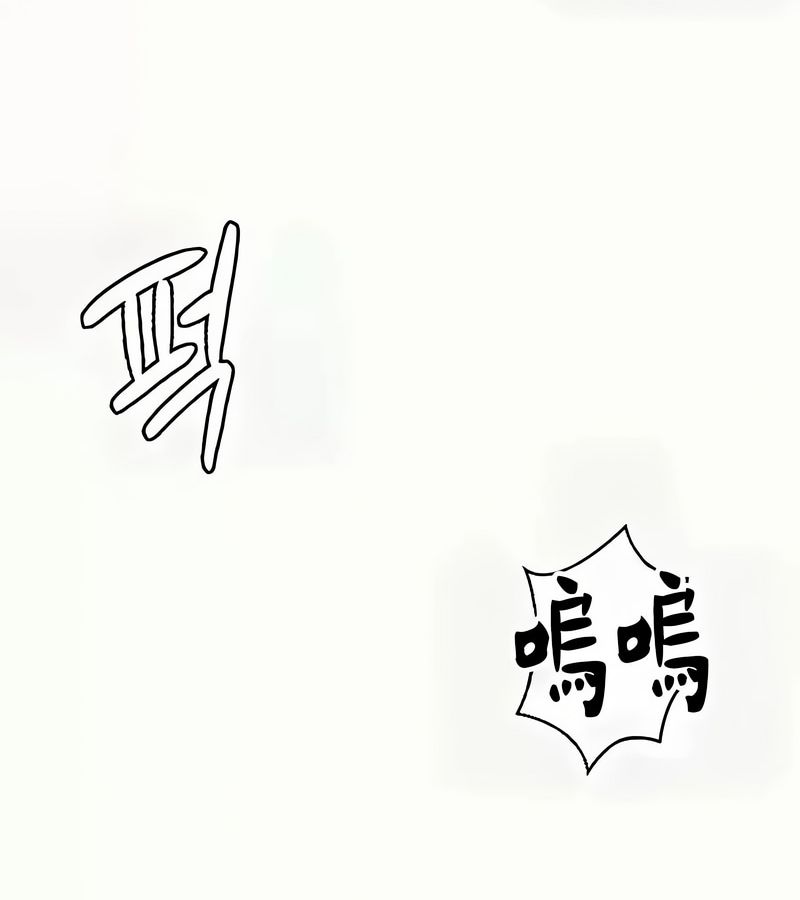 在結侷前被魔王收買了第41話