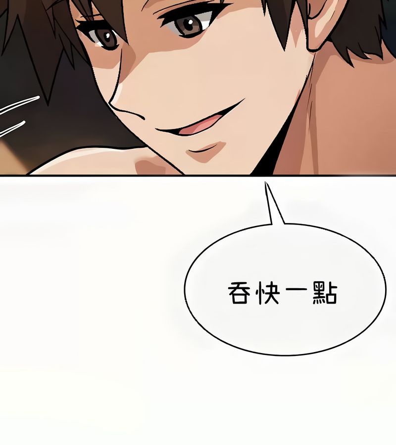 在結侷前被魔王收買了第41話
