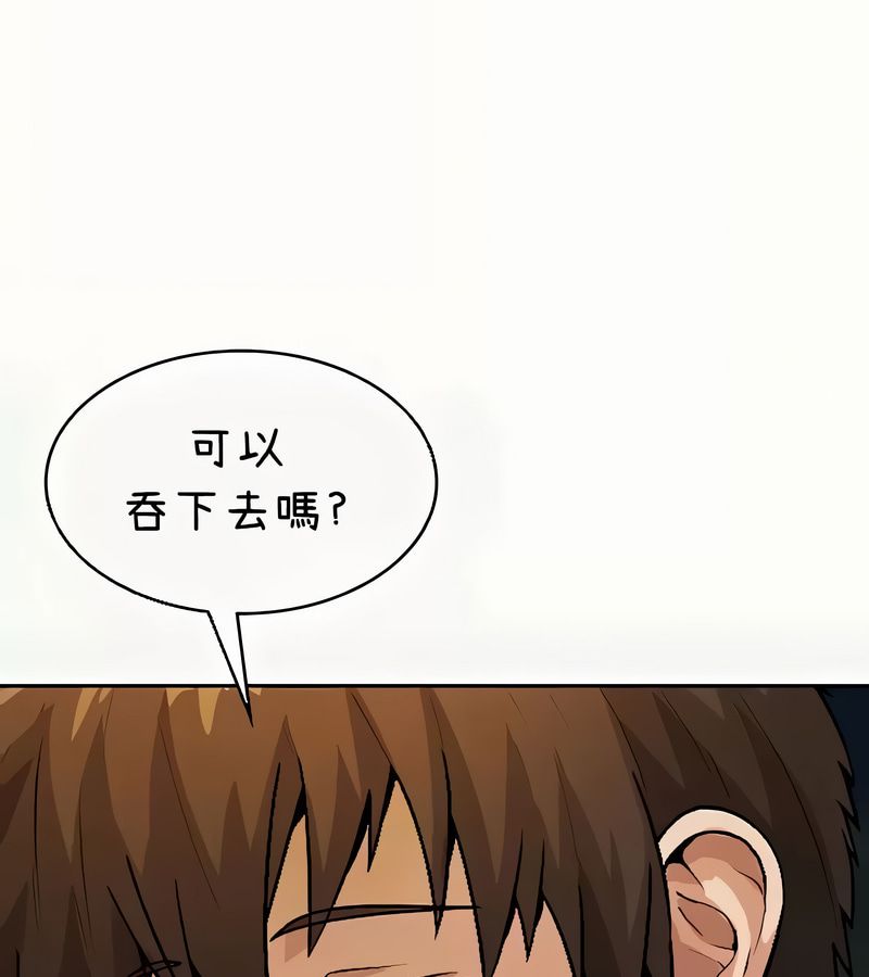 在結侷前被魔王收買了第41話