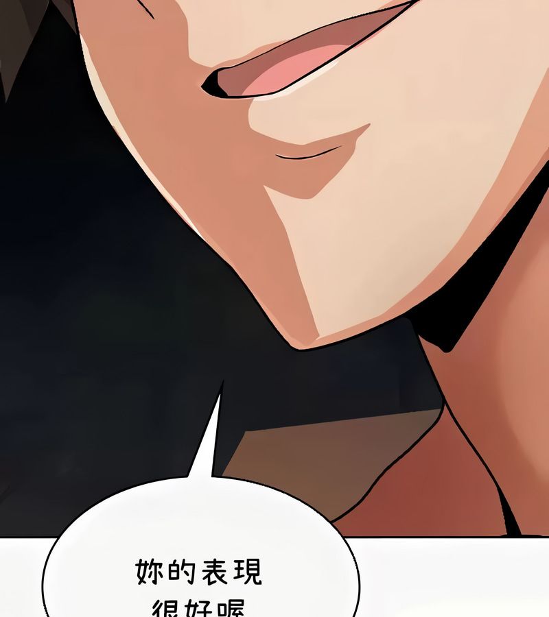 在結侷前被魔王收買了第41話