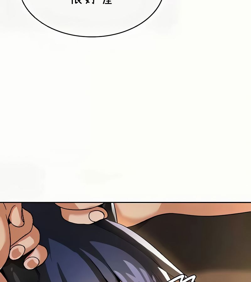 在結侷前被魔王收買了第41話