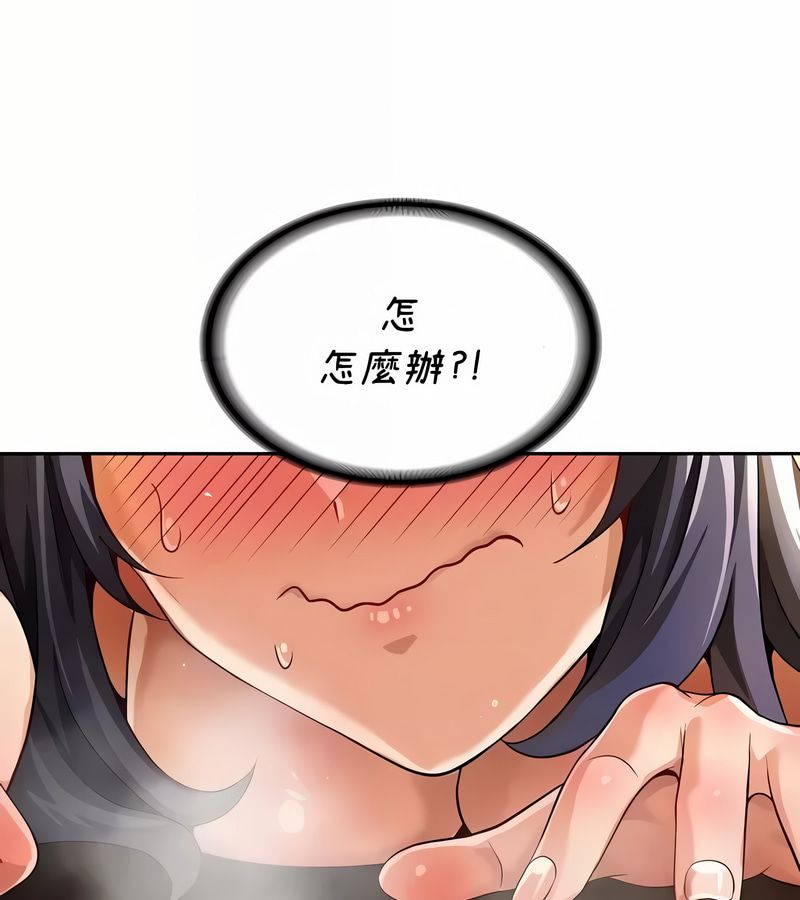 在結侷前被魔王收買了第42話