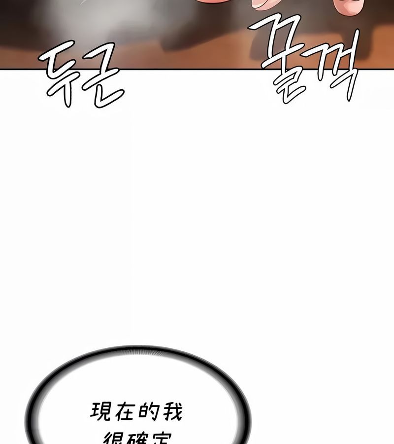 在结局前被魔王收买了第42话