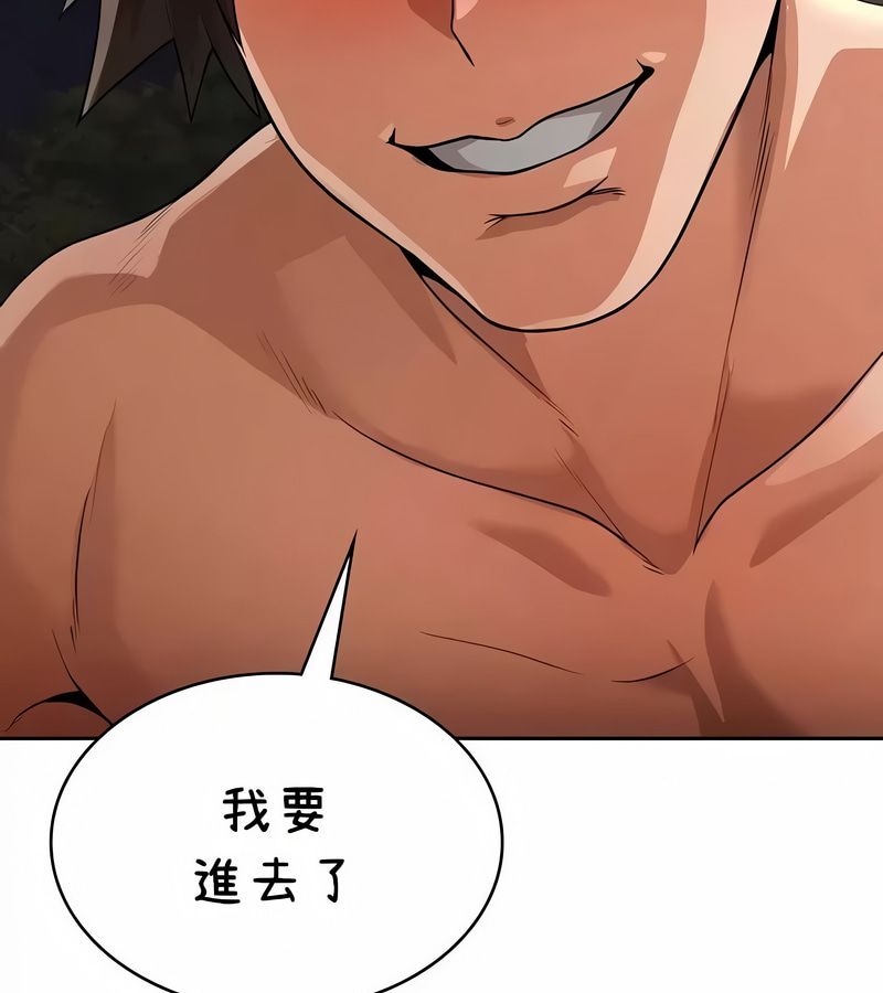 在結侷前被魔王收買了第42話