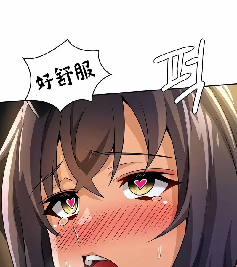 在結侷前被魔王收買了第42話