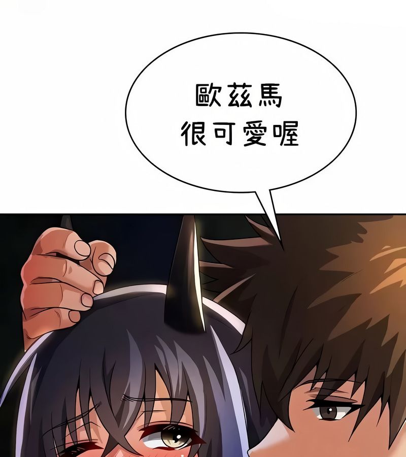 在結侷前被魔王收買了第42話