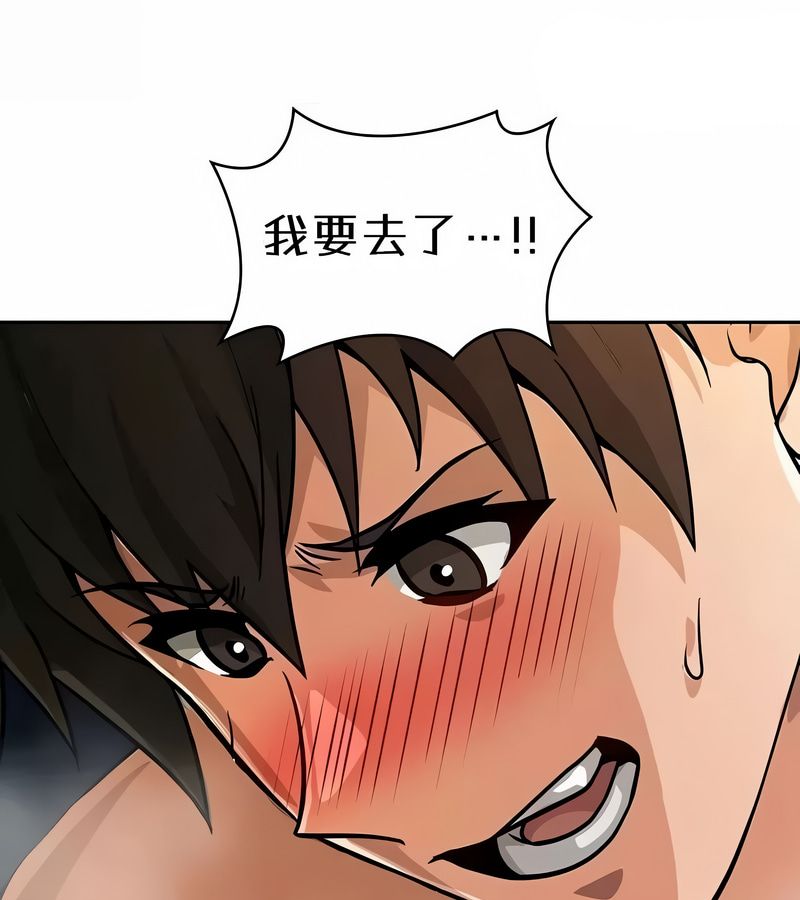 在結侷前被魔王收買了第42話