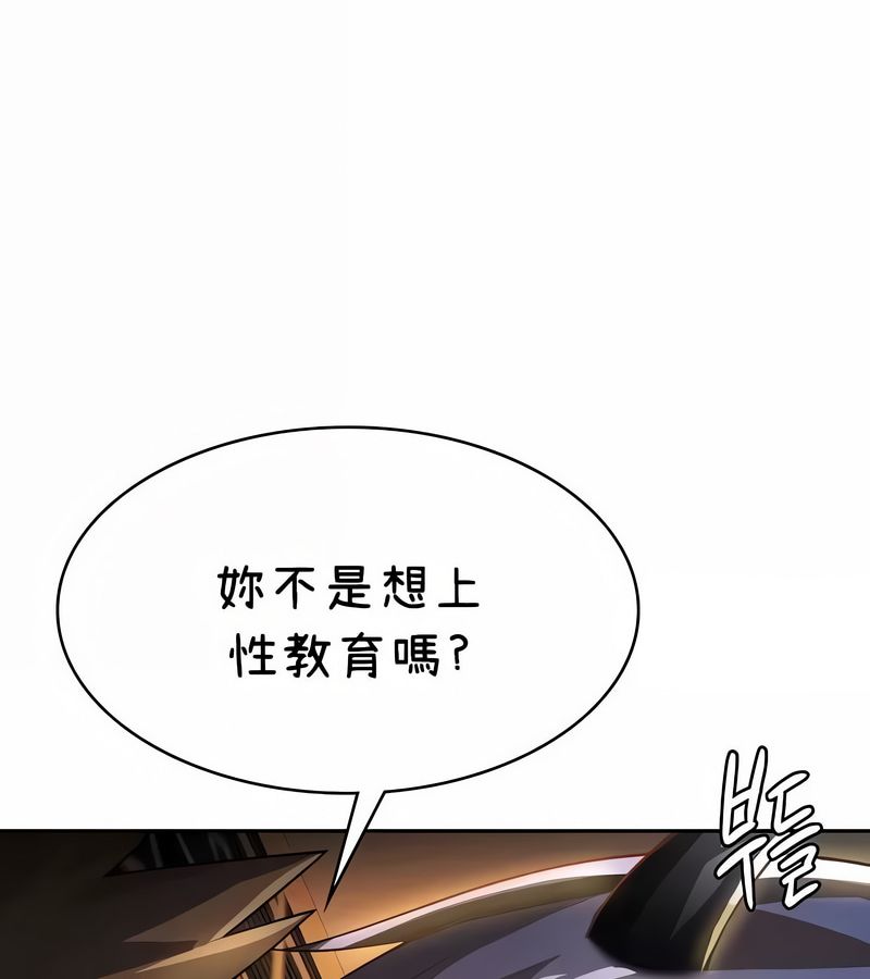 在结局前被魔王收买了第42话