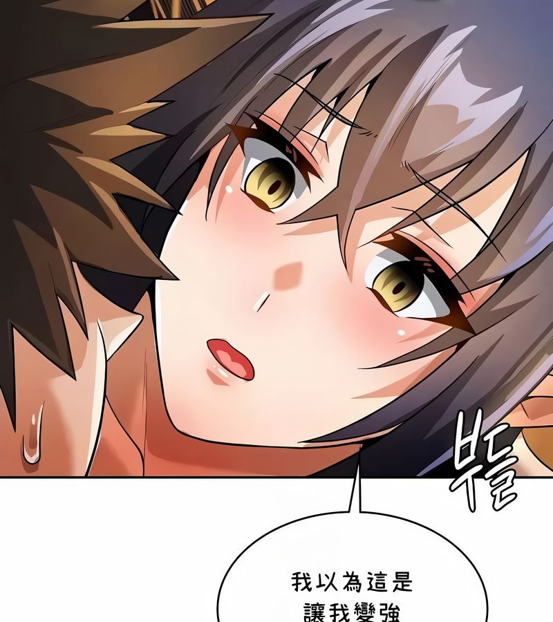 在結侷前被魔王收買了第42話