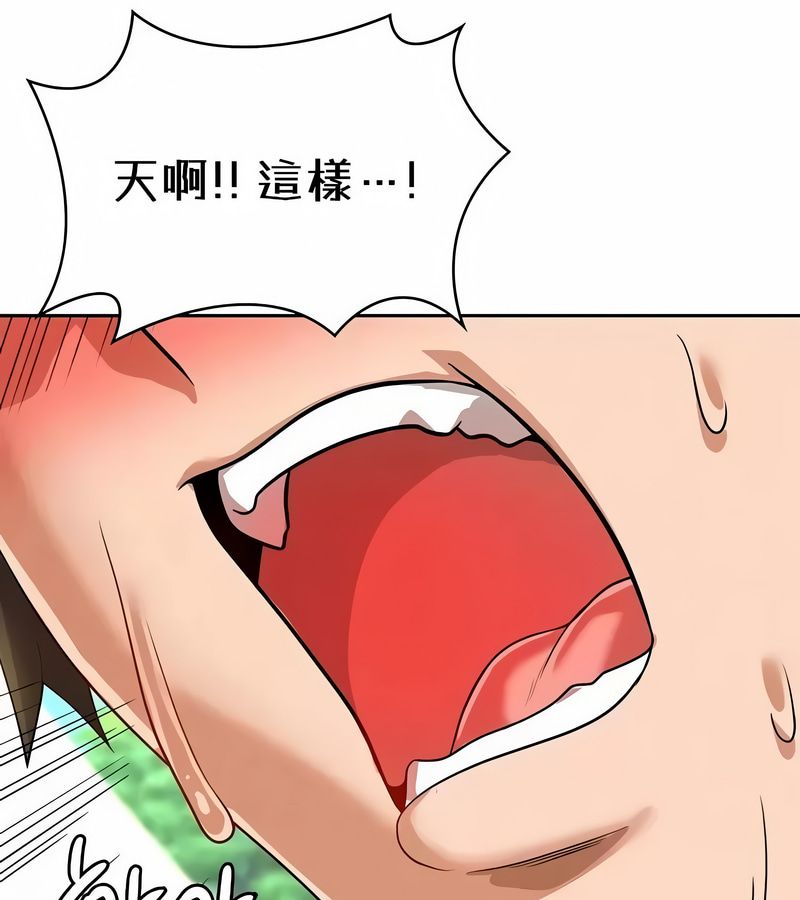 在結侷前被魔王收買了第42話