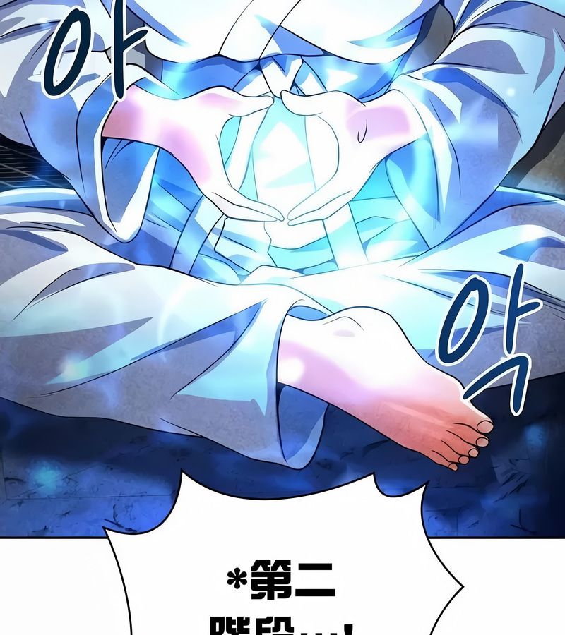 在結侷前被魔王收買了第42話