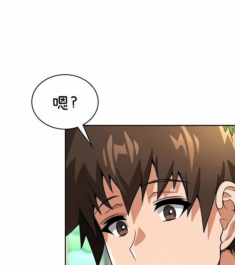 在結侷前被魔王收買了第42話