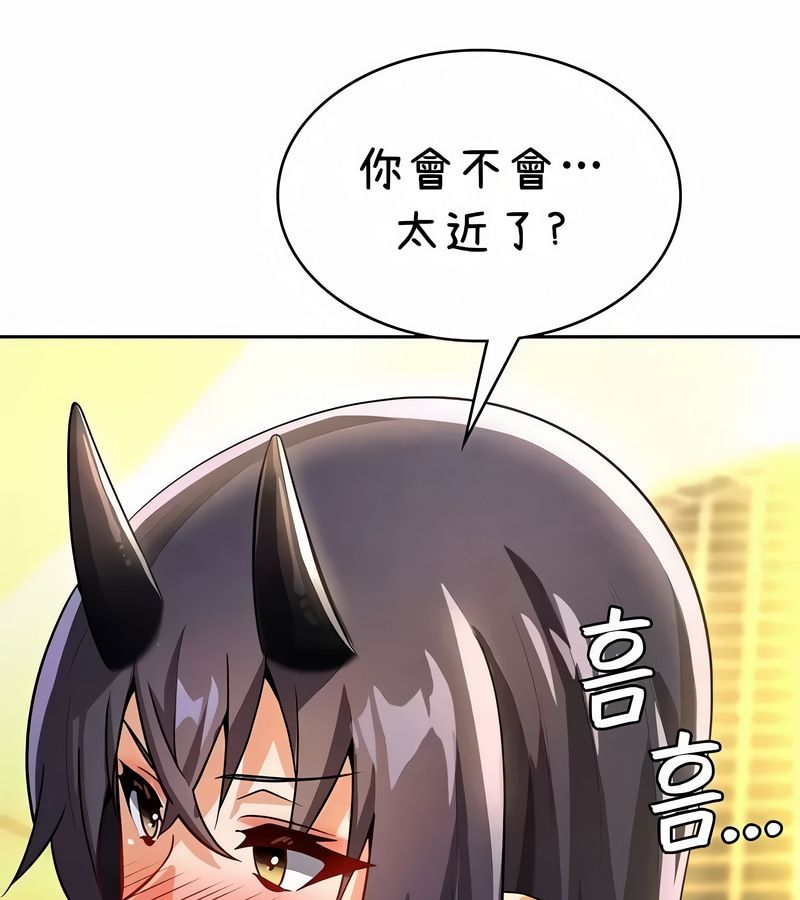 在結侷前被魔王收買了第42話