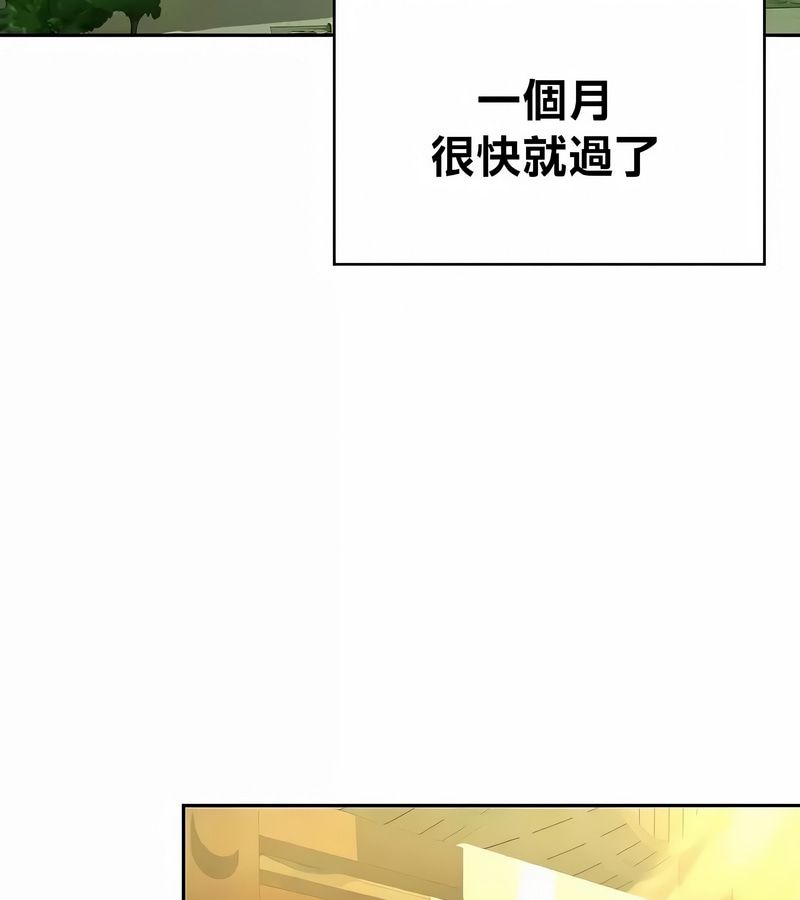 在结局前被魔王收买了第42话