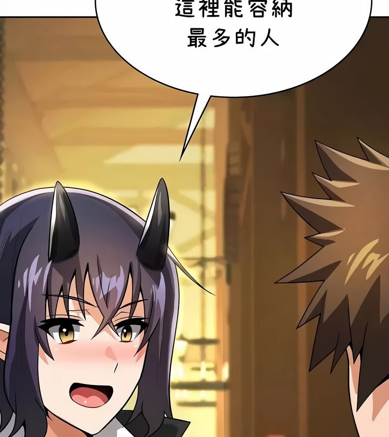 在结局前被魔王收买了第42话