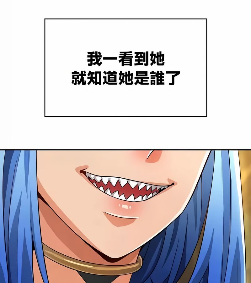 在結侷前被魔王收買了第42話