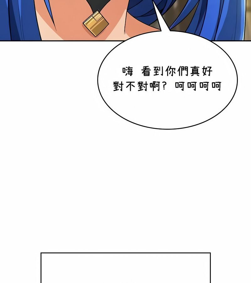 在結侷前被魔王收買了第42話