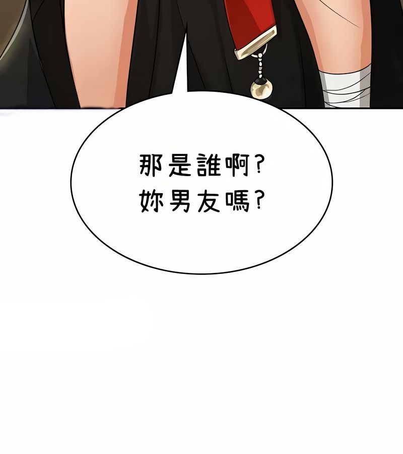在結侷前被魔王收買了第42話