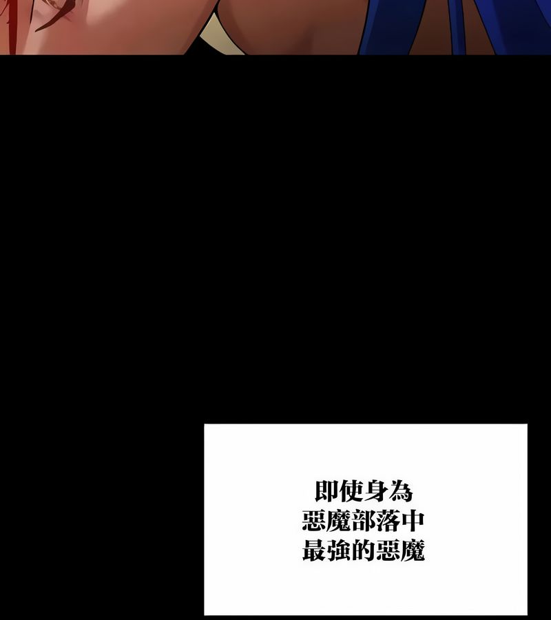 在結侷前被魔王收買了第43話