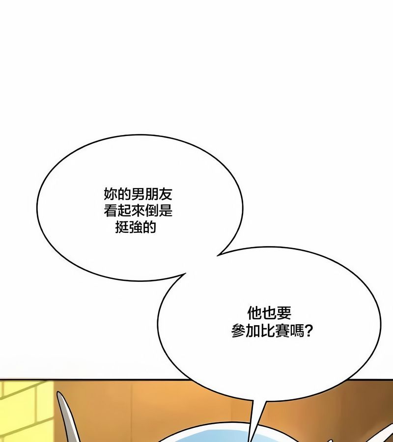 在結侷前被魔王收買了第43話